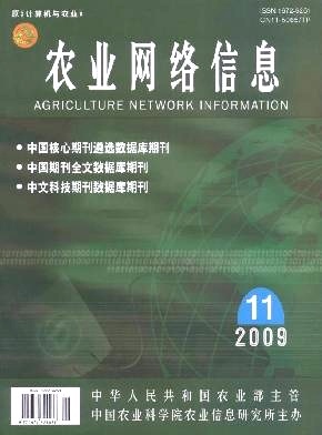 通用PHP网上投票系统的设计与实现-《农业网络信息》2009年第11期-吾喜杂志网